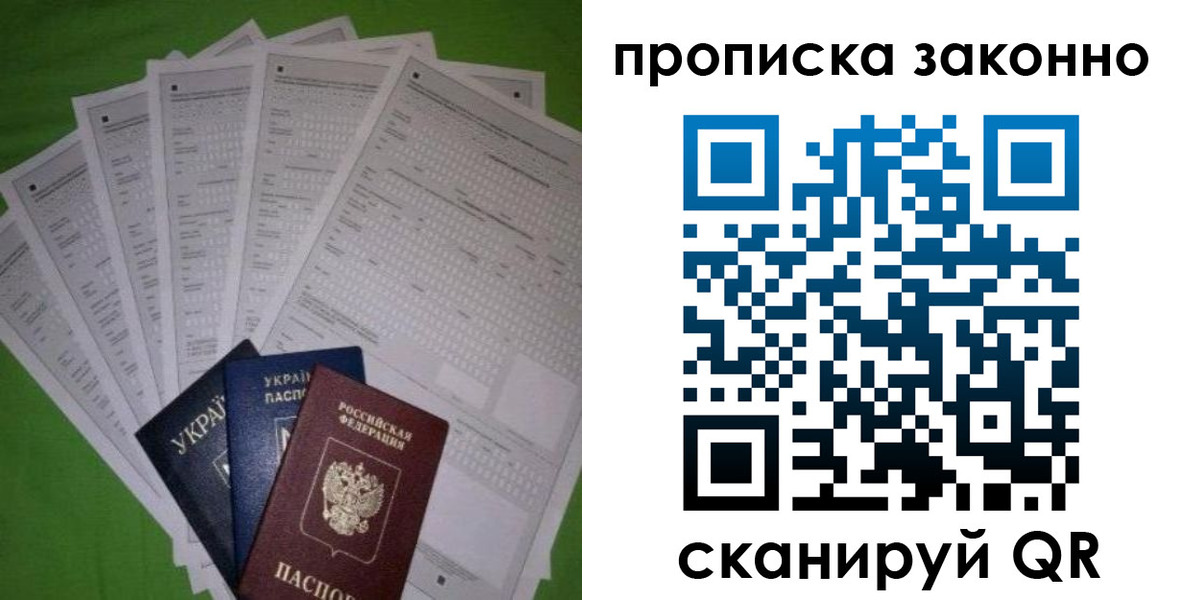 временная регистрация недорого в Арзамасе